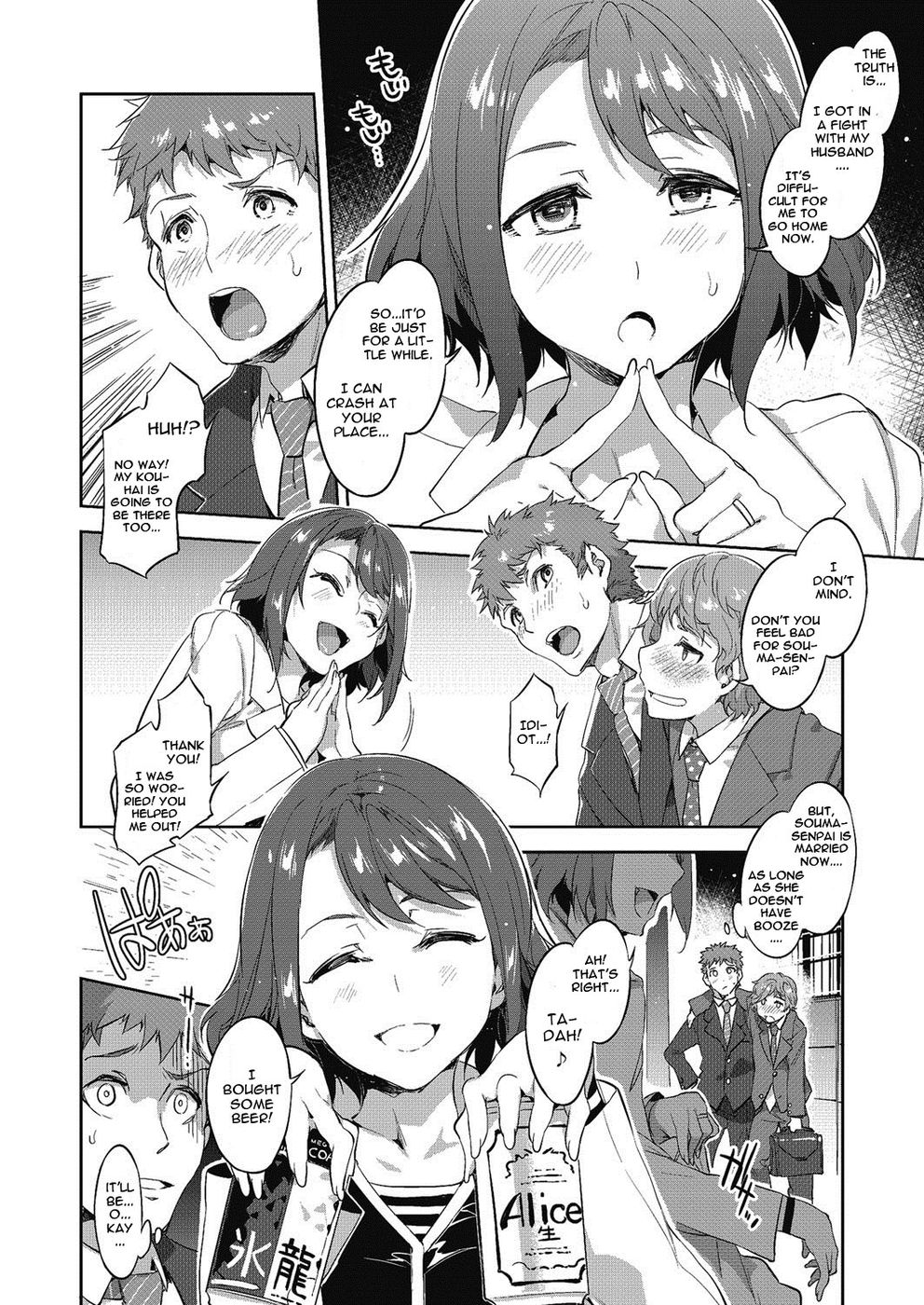 Hentai Manga Comic-The Marriage of Souma Souko-Read-4